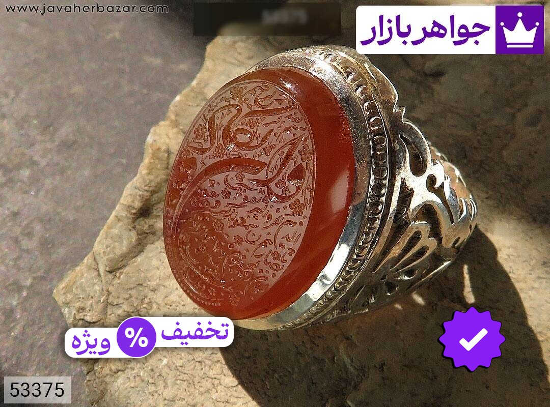 انگشتر نقره عقیق یمنی نارنجی مردانه دست ساز [وان یکاد]